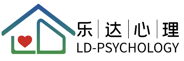 乐亭心理咨询